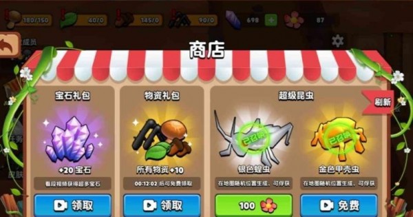 蚂蚁进化