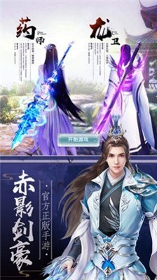 无上仙祖