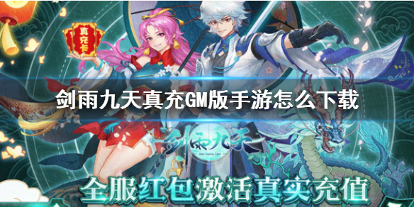 超能街机1