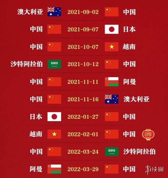 超能街机2