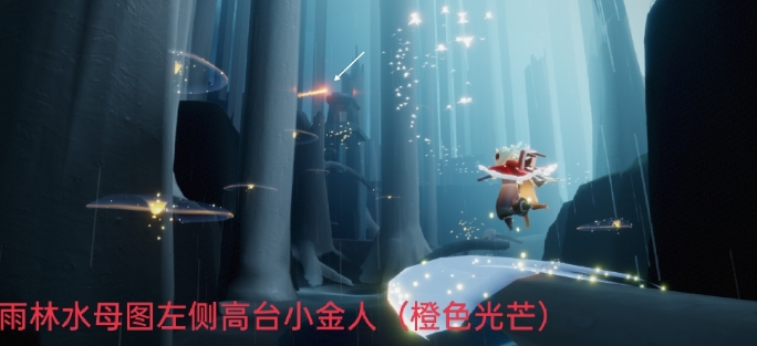 《光遇》7月1日每日任务流程介绍