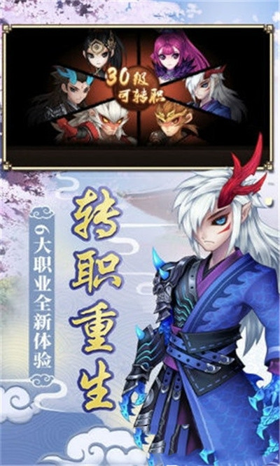 幕光西游官网正式版