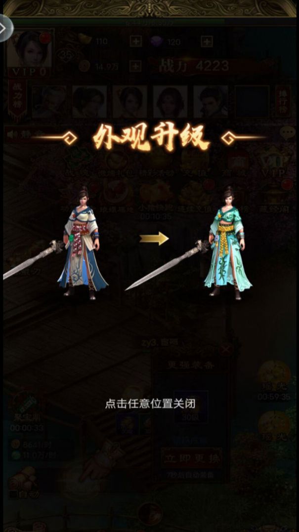 斗罗之杀神系统中文汉化版