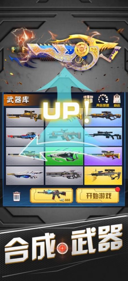 火柴人狙击大师中文版