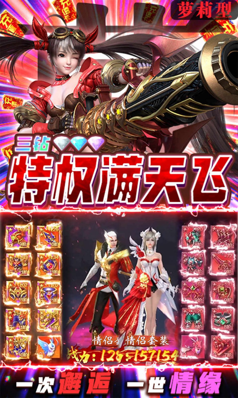 星云纪之乾坤世界ios最新版