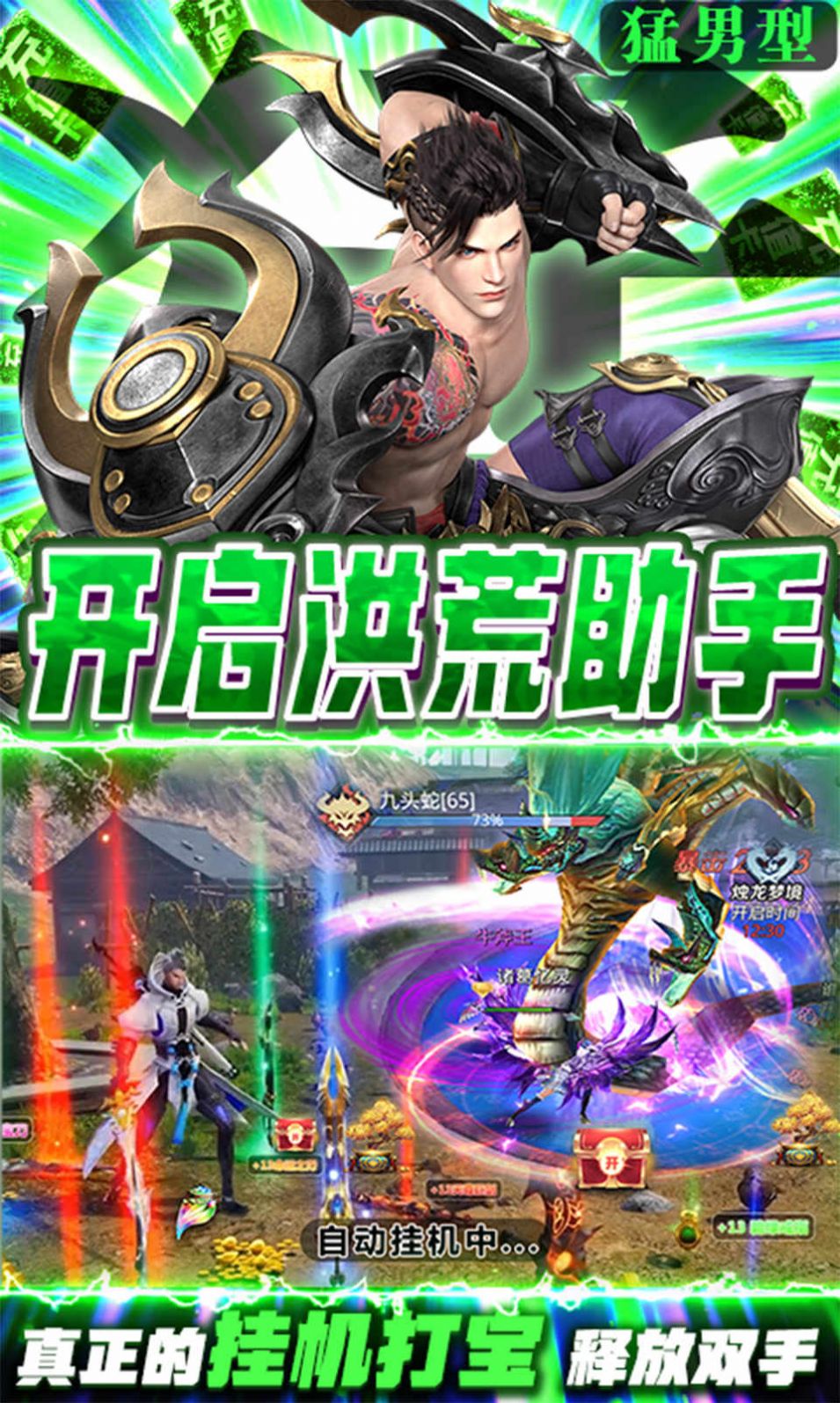 星云纪之乾坤世界ios最新版