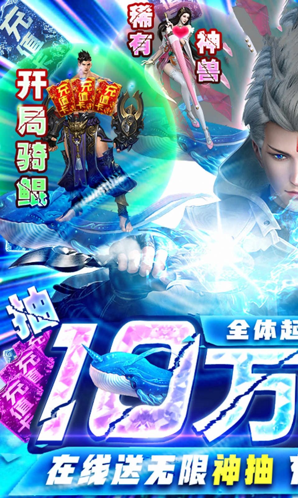 星云纪之乾坤世界ios最新版