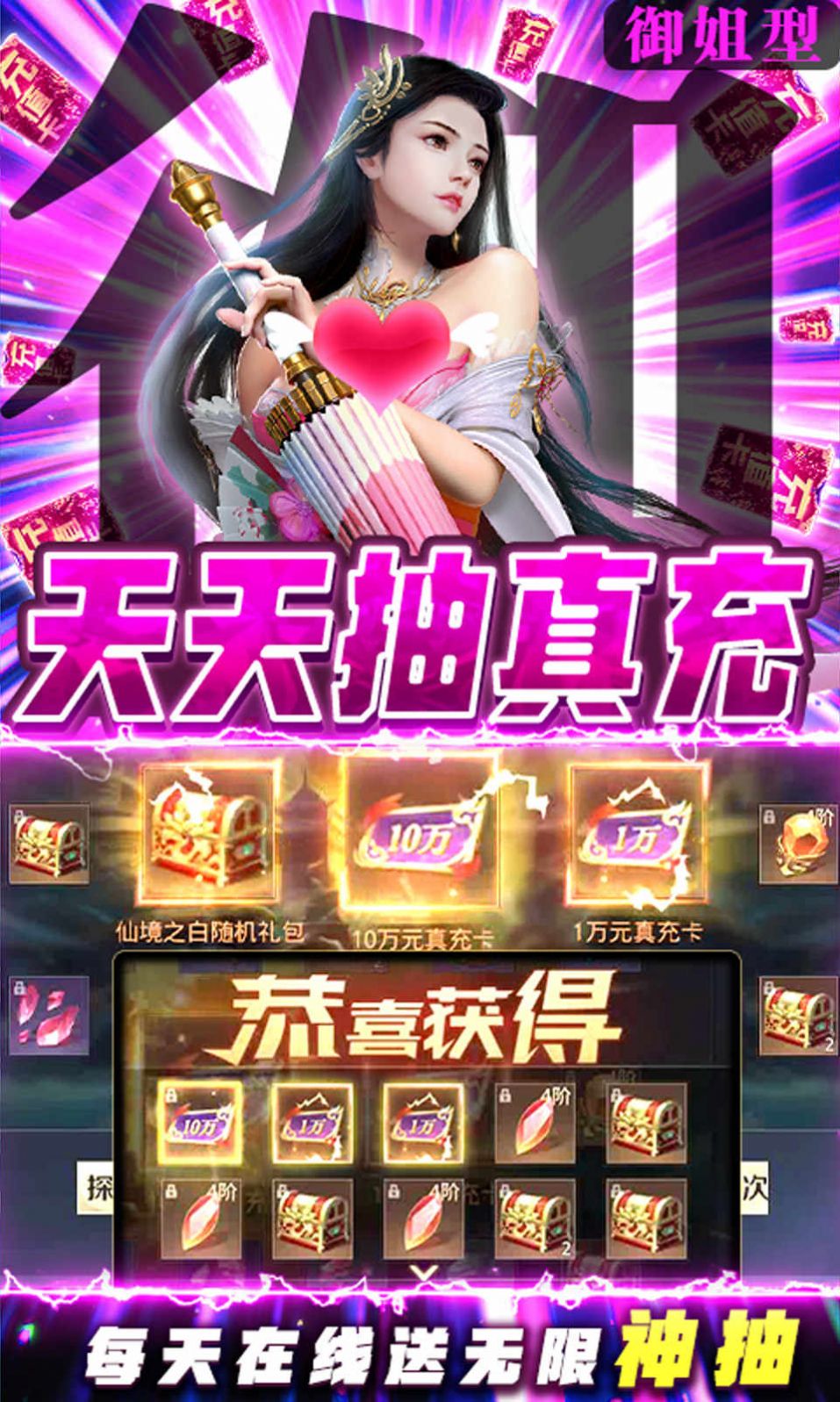 星云纪之乾坤世界ios最新版