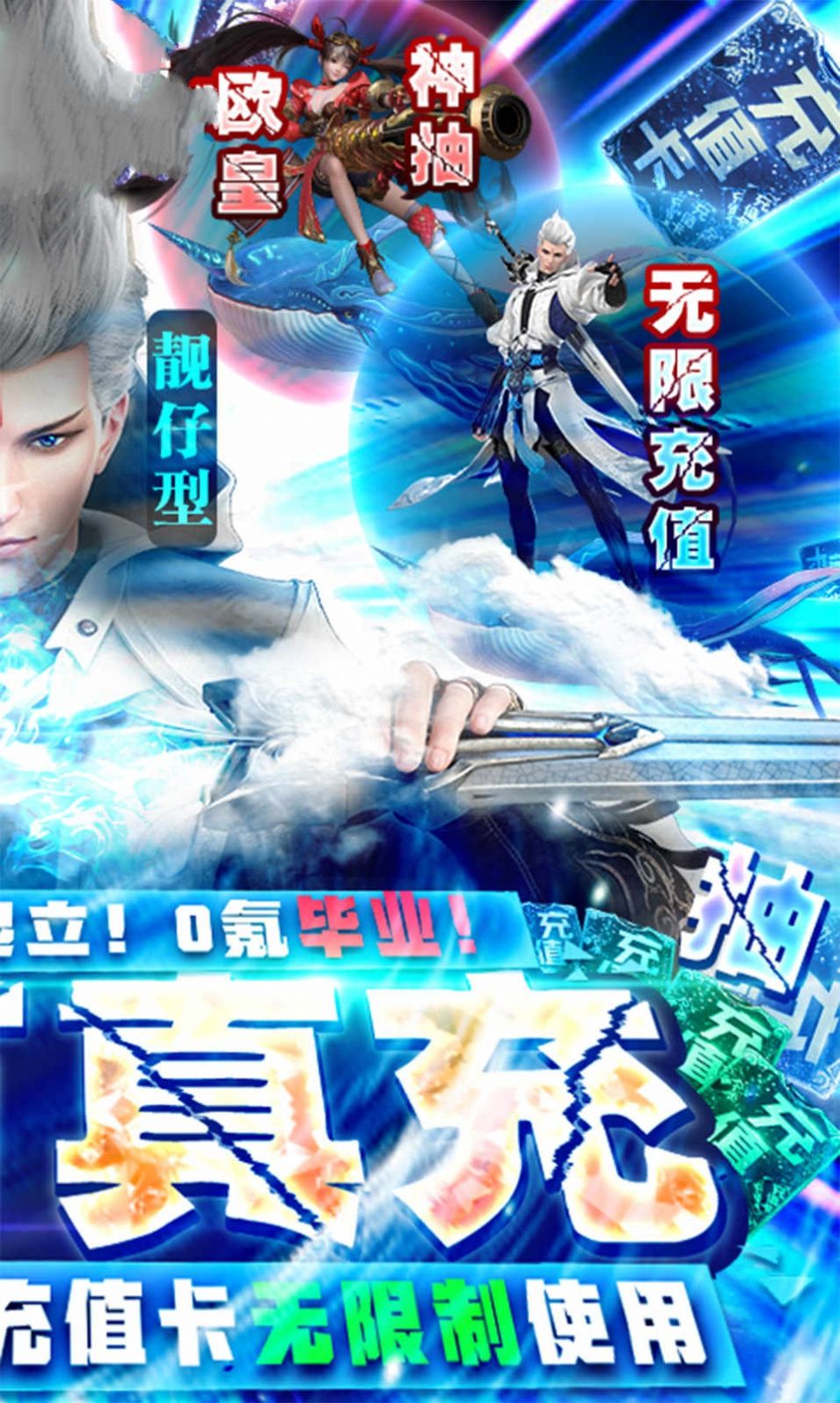 星云纪之乾坤世界ios最新版