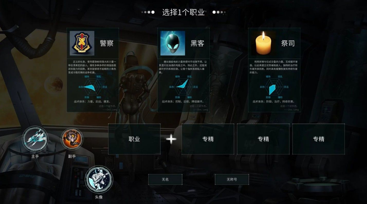白夜星魂中文汉化版