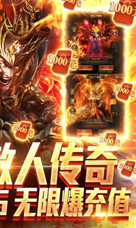 烈焰女王安卓最新版