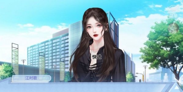 出道只是件小事ios版