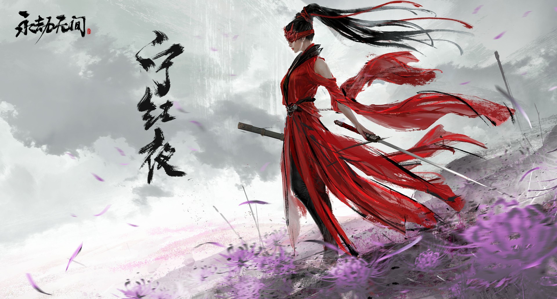 永劫无间宁红夜天赋加点攻略