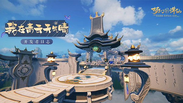 梦幻新诛仙古怪的神像通关攻略