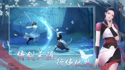 《江湖悠悠》天信门明心流和风雷流详解