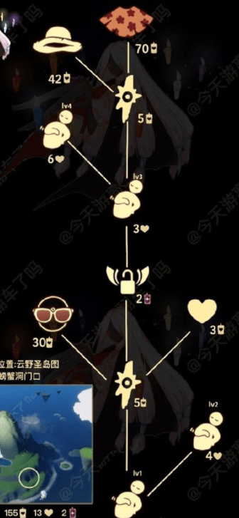 《光遇》草帽先祖兑换图详解