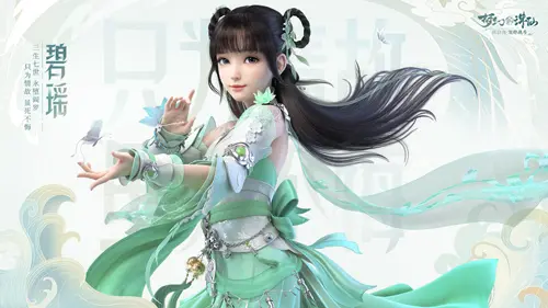 《梦幻新诛仙》月卡60阶段玩法攻略