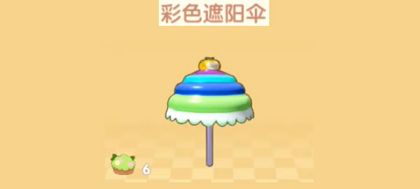 《摩尔庄园手游》彩色遮阳伞获取攻略 《摩尔庄园手游》彩色遮阳伞获取攻略