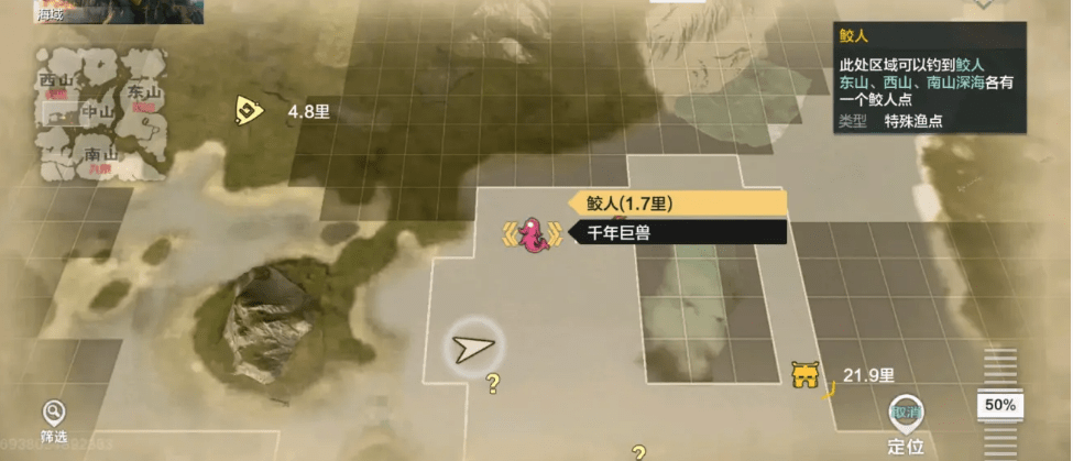 《妄想山海》千月获取方法解析