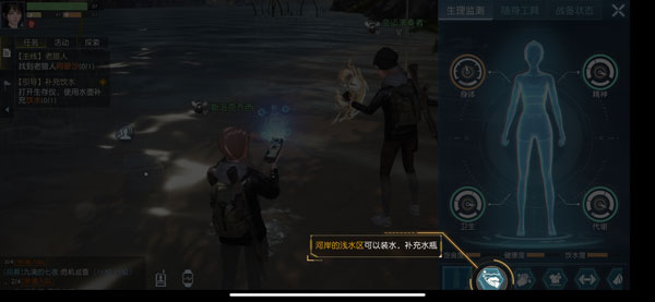 《黎明觉醒》装水方法详细 《黎明觉醒》装水方法详细