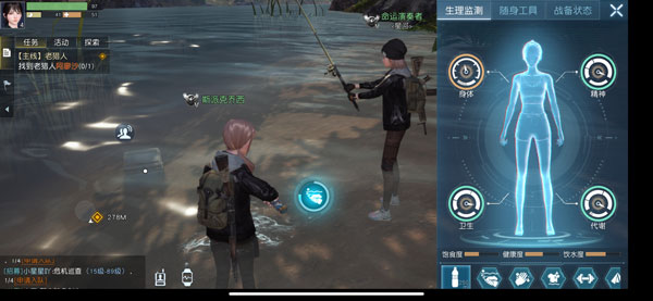 《黎明觉醒》装水方法详细 《黎明觉醒》装水方法详细
