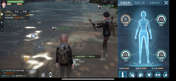 《黎明觉醒》装水方法详细 《黎明觉醒》装水方法详细