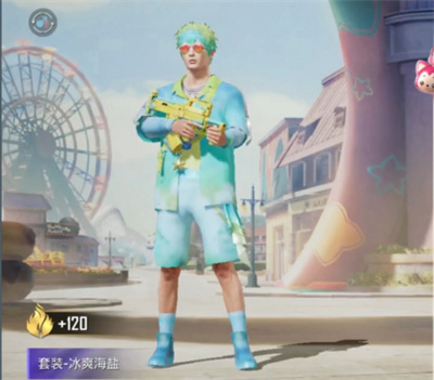 《和平精英》香水柠檬套装价格解析