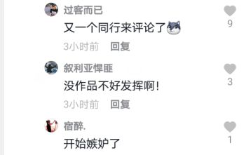 《抖音》安安教练为啥连封3个号