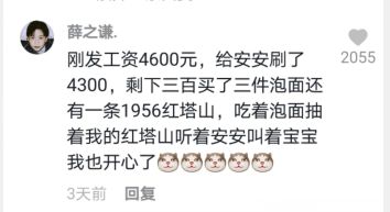 《抖音》安安教练为啥连封3个号