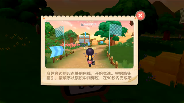 《摩尔庄园手游》陆上竞速详细位置 《摩尔庄园手游》陆上竞速详细位置