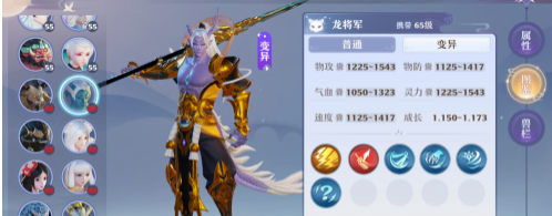《梦幻新诛仙》龙将军培养方法 《梦幻新诛仙》龙将军培养方法