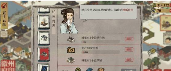 《江南百景图》叶氏地契获取技巧介绍
