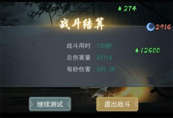 《江湖悠悠》天信门明心流和风雷流强度对比分析