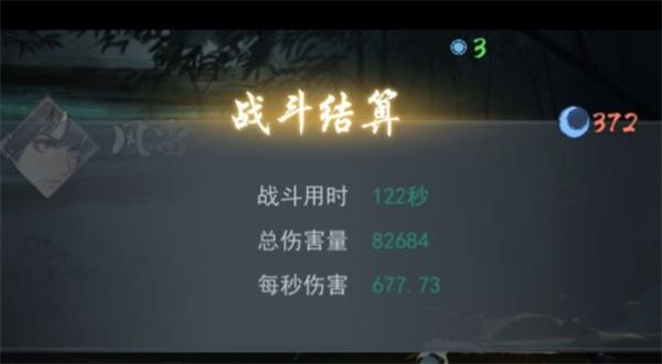 《江湖悠悠》天信门明心流和风雷流强度对比分析