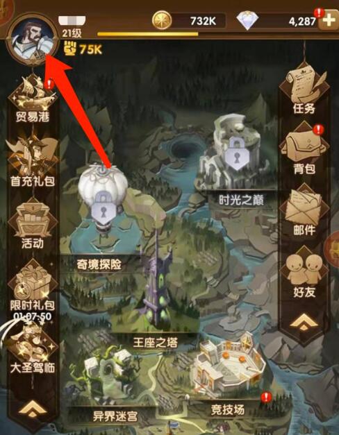 《剑与远征》6月30日礼包兑换码领取