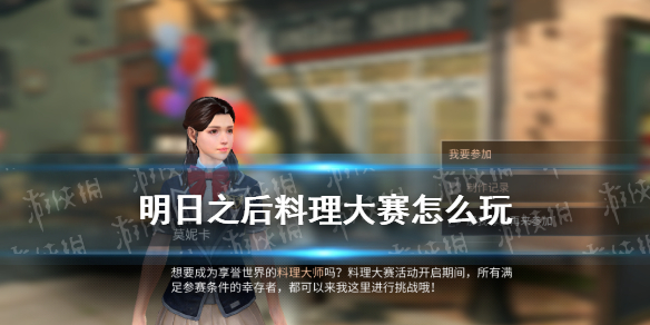 超能街机1