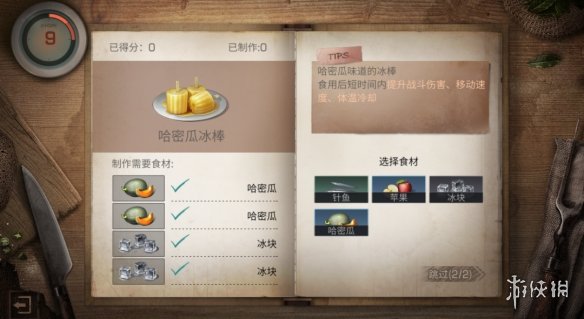 超能街机3