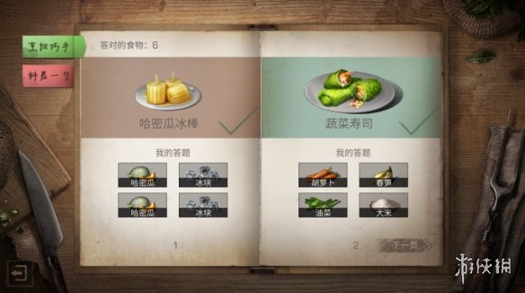 超能街机5