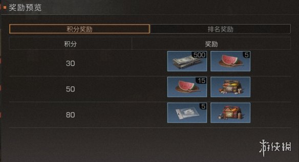 超能街机7