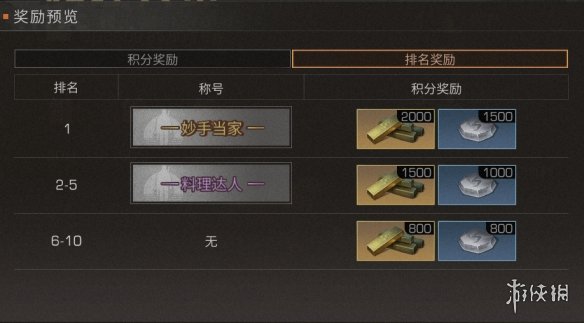 超能街机8