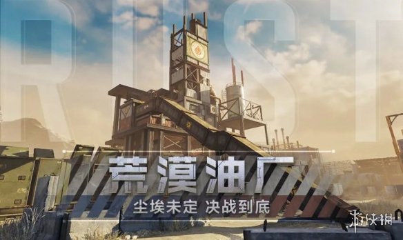 超能街机7