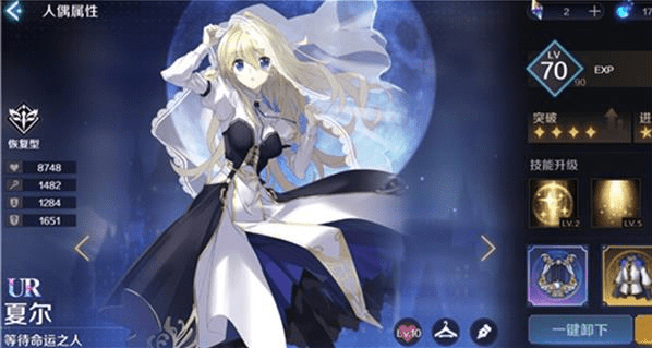 《复苏的魔女》夏尔怎么样