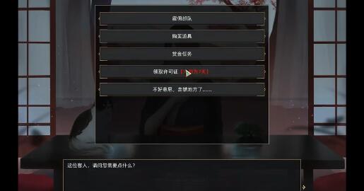 部落与弯刀表白奖励哪个好