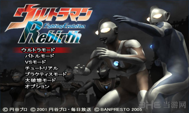 奥特曼格斗进化重生(Ultraman Fighting Evolution Rebirth)PC模拟器版