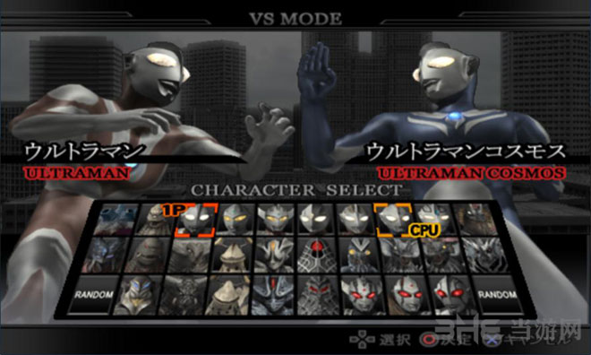 奥特曼格斗进化重生(Ultraman Fighting Evolution Rebirth)PC模拟器版