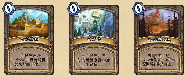 炉石传说飞行管理员杜加尔