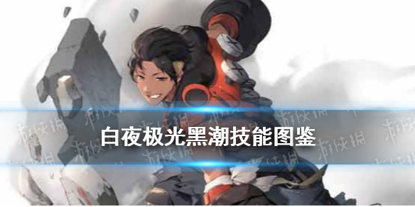 超能街机1