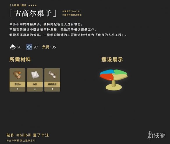 超能街机2