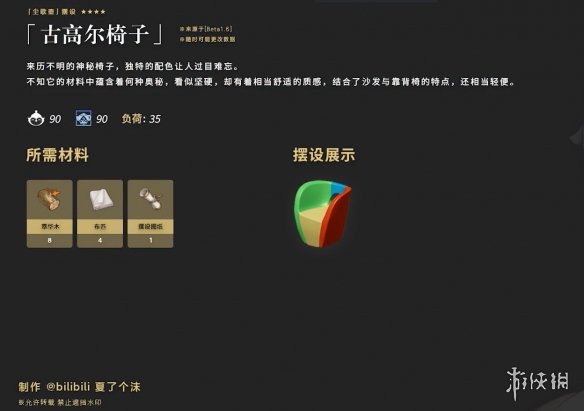 超能街机3