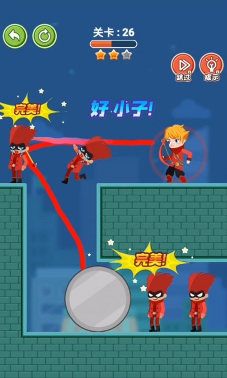 疯狂画箭无限版